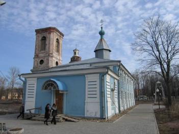 Церковь Святителя Николая Чудотворца  в городе Шлиссельбурге