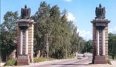 Гатчина. Смоленские (Двинские) ворота