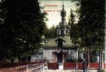 Церковь Святых апостолов Петра и Павла в поселке Сиверском. Фото нач. 20 в.