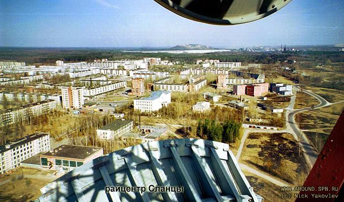 Город Сланцы