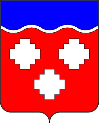 Герб города Коммунара
