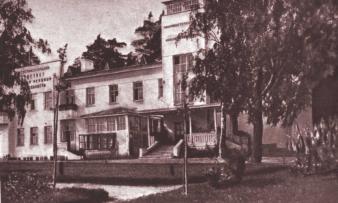 Здание института физиологии им. И.П. Павлова РАН в Колтушах. Фото 1934