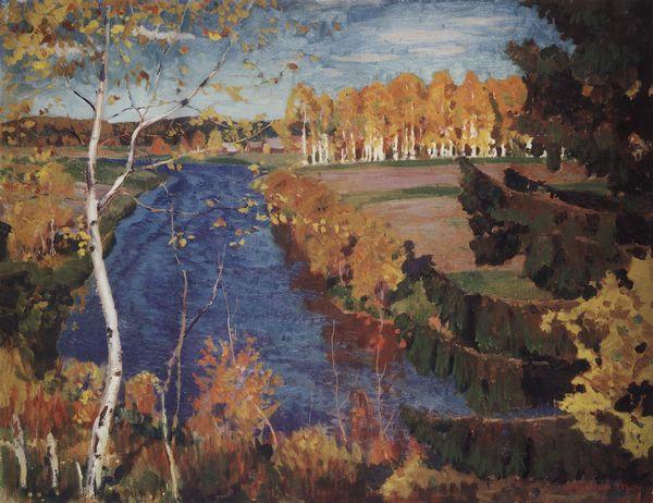 "Осень на реке Тосне".  А.А.Рылов. 1920