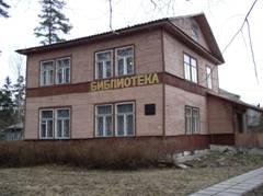Вырицкая поселковая бибилиотека им. И.А.Ефремова