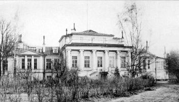 Усадьба Рябово. Усадебный дом. Фото 1927