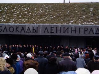 Областная встреча клубов блокадников Ленинградской области «В кругу друзей», посвященная 63-й годовщине полного снятия вражеской блокады Ленинграда (город Кировск. 2007)